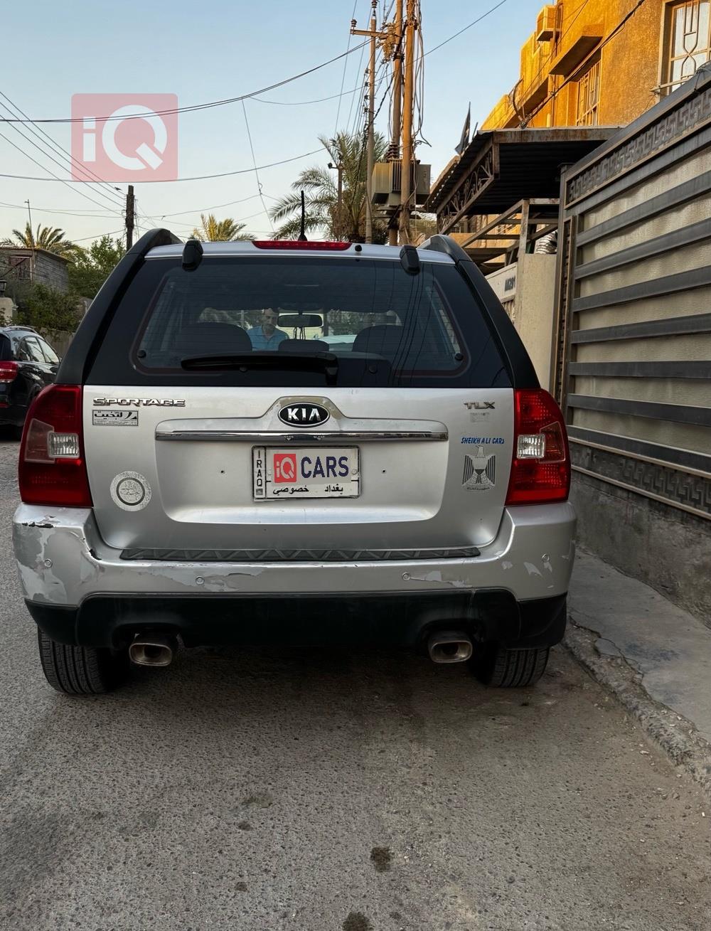 كيا سبورتاج